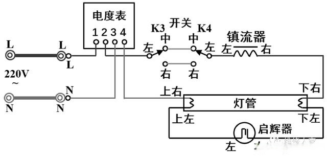 日光灯接线图 线路图图片