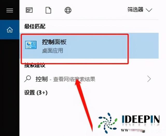 win10系统电脑定时开机的设置方法