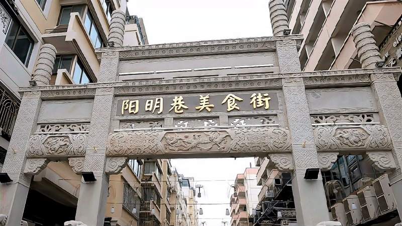 兰州有个仿古街道阳明巷美食聚集古香古气您去过吗