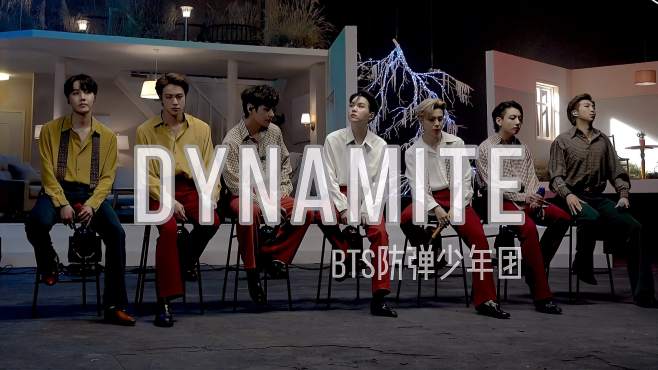 [图]BTS防弹少年团《Dynamite》12月最新舞台秀，超好听，超治愈