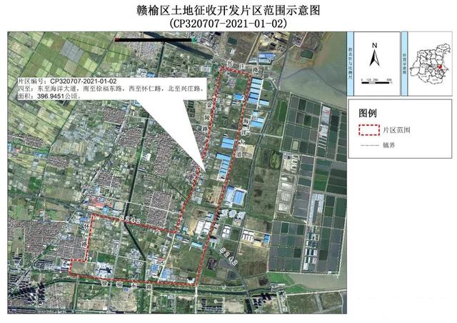 赣榆城区Ⅱ号片区开发方案公布,涉及五里墅,宋口,杨坨等