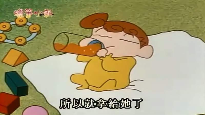 蜡笔小新美冴说距离太远走近一看小葵在喝果汁生气训斥小新