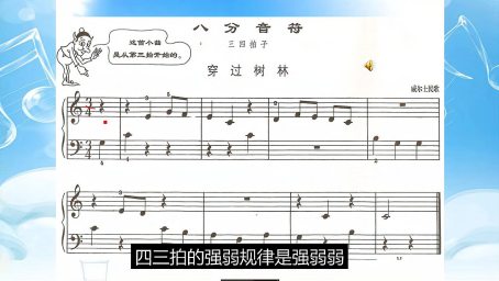 《小汤2》第22课:祝愿星