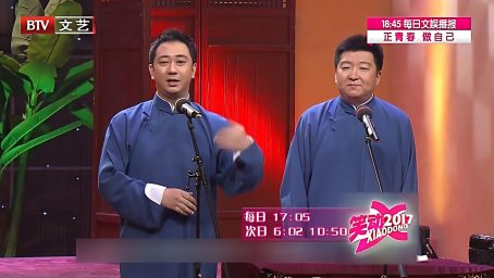 贾旭明一段相声征服两位主持人,口才太赞!来看看|黄金100秒