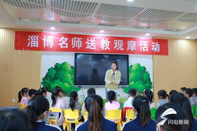 淄博市淄川区实验幼儿园:名师送教展风采 专业引领促成长