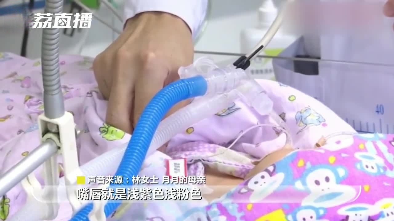 当心蒙被综合征!女婴因被子蒙脸窒息进了icu