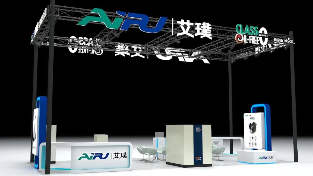 comvac asia 2020,艾璞与您相约上海!