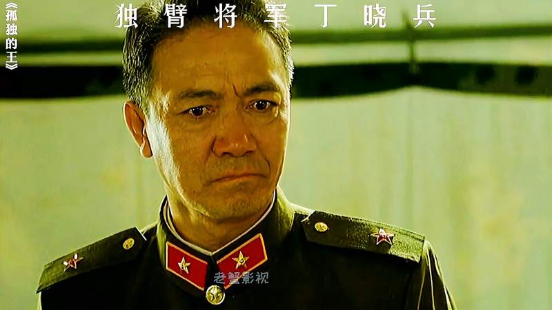 独臂将军丁晓兵在越战中失去了右手为了留在部队身残志坚