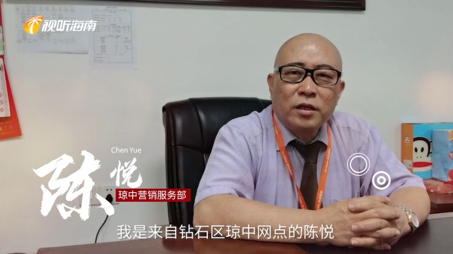 [图]2021年中国平安人寿海南分公司理赔故事大赛参赛选手宣言集锦（下）最新发布 为美好而来 我在岗位上 保险