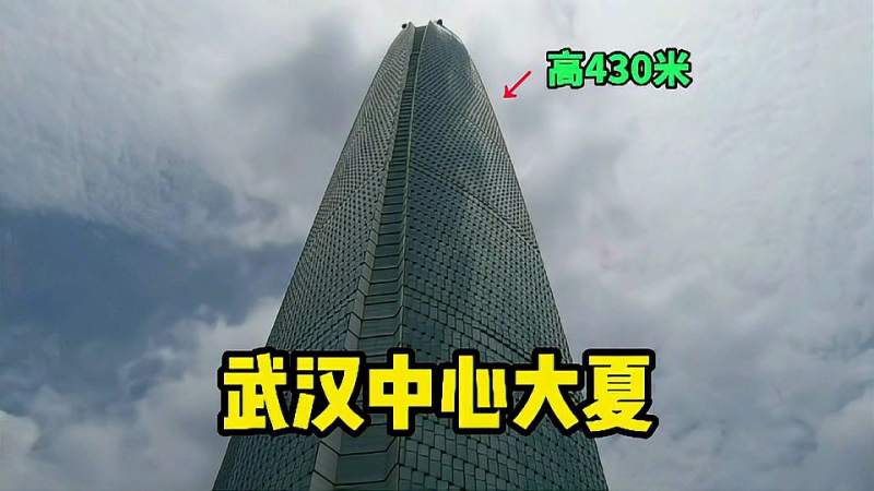 实拍武汉中心大夏高430米总投资50亿空置七年真可惜