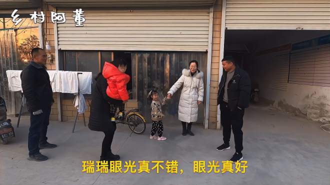 [图]瑞瑞给侄女买了一套衣服，阿董开车60公里送过去，试穿后嫂子乐了