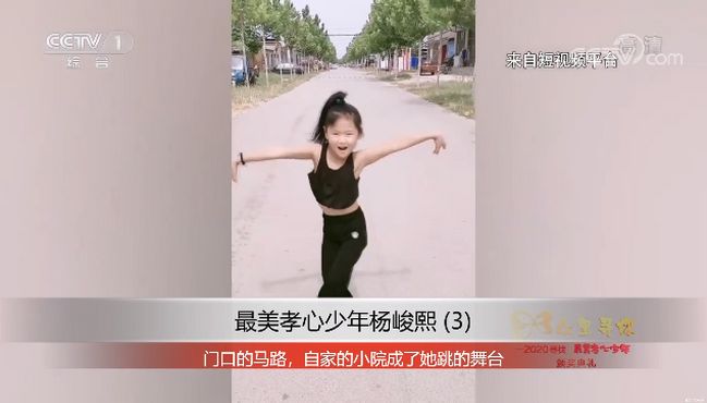 [图]最美孝心少年杨峻熙 (3)：身残舞美，阳光向上！