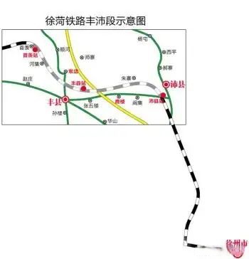 定了!徐菏铁路(单县设站)2022年开工,2025年建成