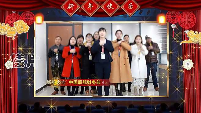 保險公司年會暖場(保險公司嘉年華年會主持稿)