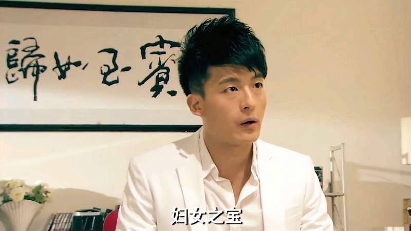 “妇女之宝”和“宾至如归”有区别吗,搞笑,幽默短剧,好看视频