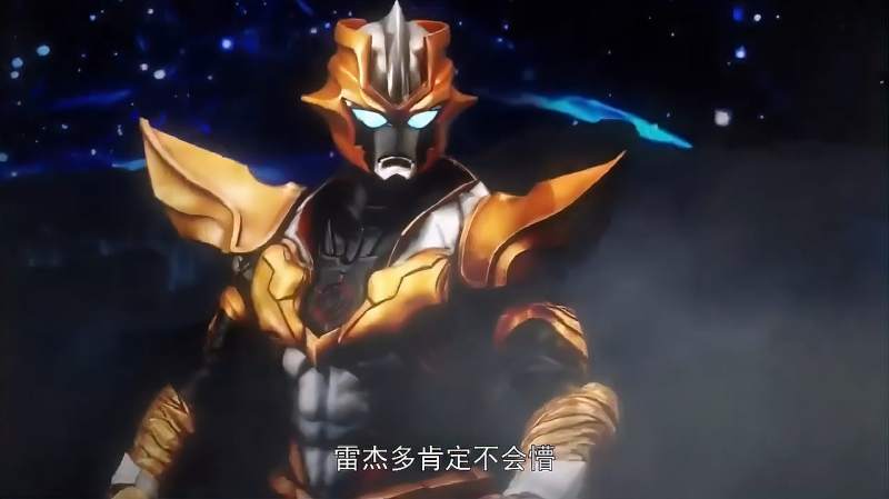 奥特曼：雷杰多现身后小金人逃窜，是真的打不过吗？,动漫,日本动漫,好看视频