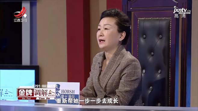 [图]迷路9：女儿成不了妈妈希望的样子 老师：情感力量缺失是根源所在