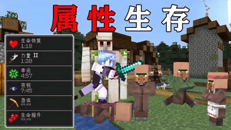 荒岛余生一百天生存挑战 岛上还有恐龙 Minecraft我的世界 好看视频