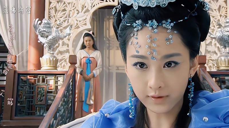 活佛济公穆婷婷饰演的蓝兔宫主冷冰心也太美了吧尤如天女下凡