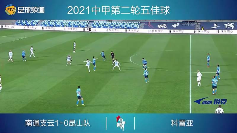 2021中甲联赛电视台直播(2021中甲联赛电视台直播时间)