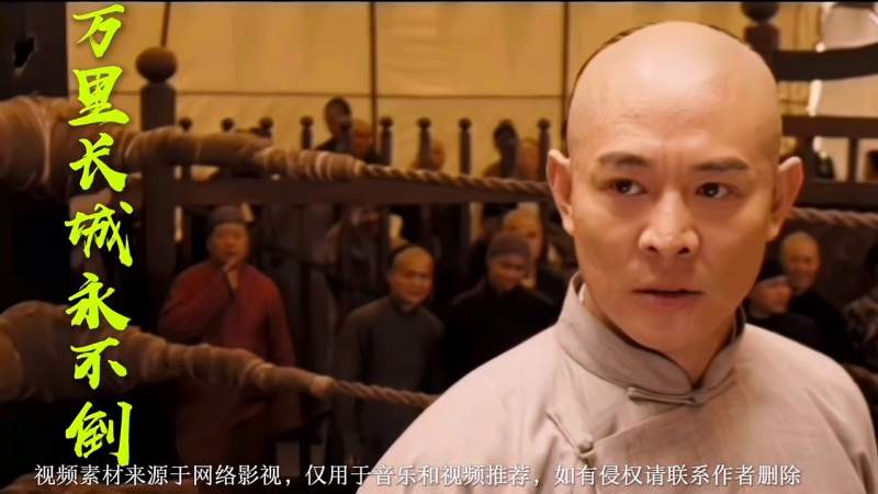 李连杰版霍元甲以武强身自强不息