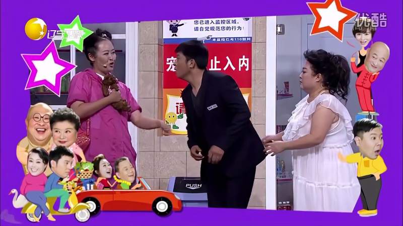 饭米粒儿:泼辣女带狗强闯超市被拦,孙涛拾金不昧变"狗爸,综艺,小品