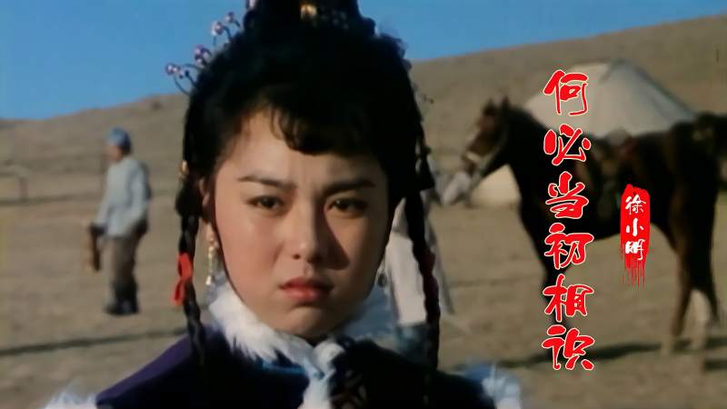 木棉袈裟主题曲原唱(木棉袈裟主题曲原唱 何必当初相识)