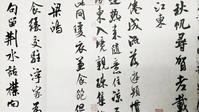 [图]临摹米芾《苕溪诗帖》，应该这样做，才能达到“八面出峰”意境！