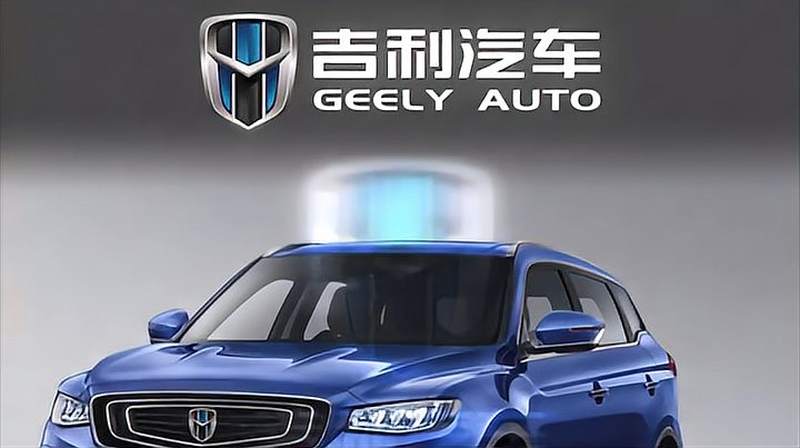 给吉利汽车logo改造一下，设计师不是一般人，新logo秒变高大上,汽车,车评,好看视频