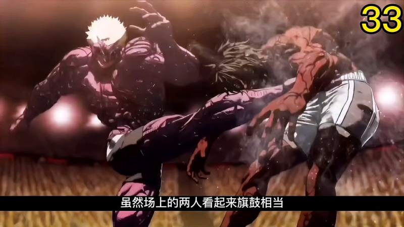 拳愿阿修罗王马vs吴雷庵阿修罗降世