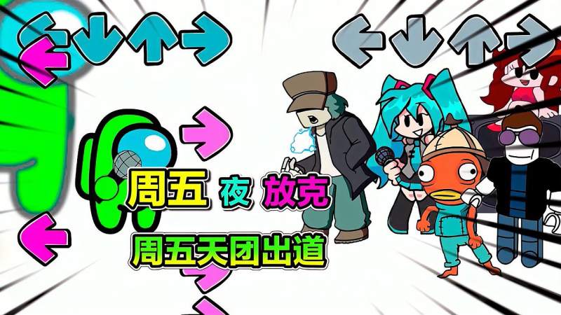 周五夜放克ruv轻松驾驭粉色系列优秀起来自己都会怕