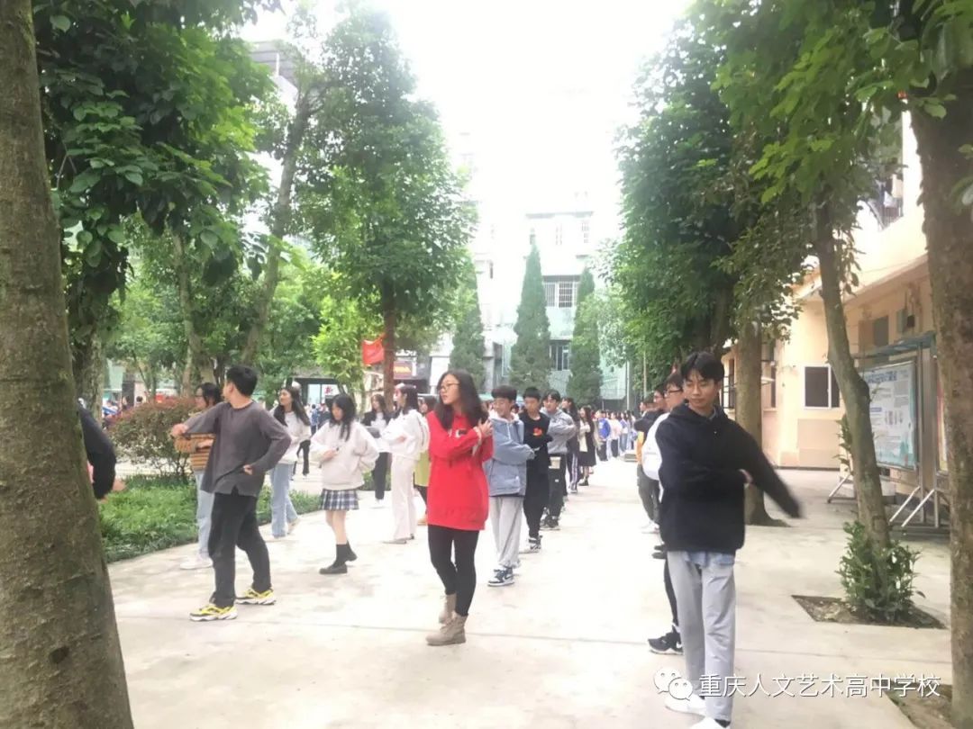 重庆树人艺术高中图片