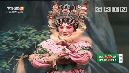 粤曲 枇杷花下结新知 第三集 陈老师与劳姐姐对唱 1 文化 戏曲 好看视频 粤曲 枇杷花下结新知 第三集 陈老师与劳姐姐对唱 1 文化 戏曲 好看视频