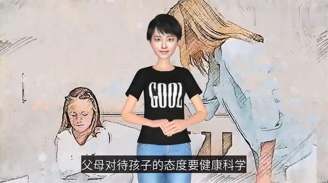 [图]总是催促孩子“快一点”有较大危害！爱催的父母该留神