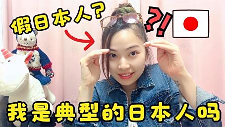 为什么日本这么多女装大佬 是因为变态吗 好看视频 为什么日本这么多女装大佬 是因为变态吗 好看视频