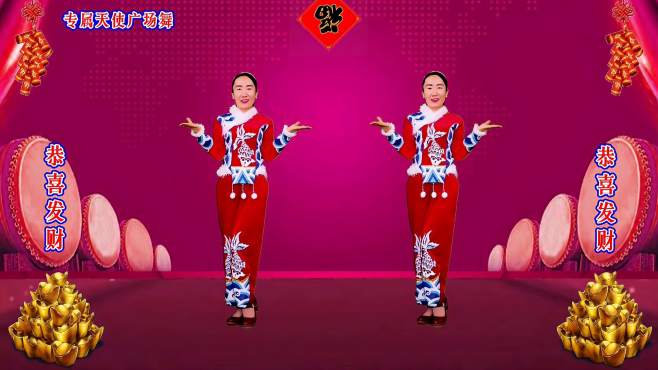 正月十八发发发，特献广场舞《发大财》祝亲朋好友万事如意发大财