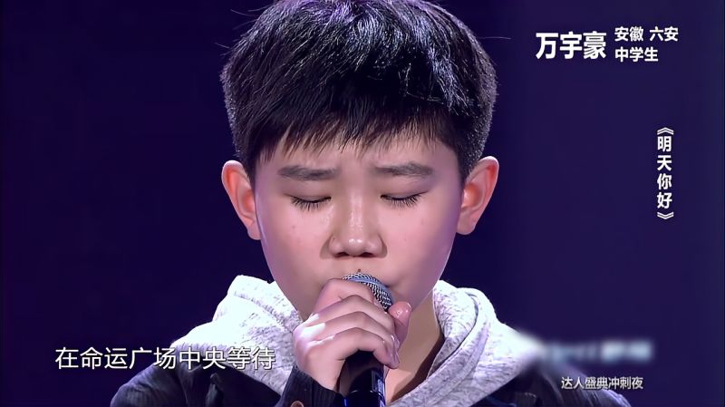 万宇豪 haokan.baidu.com