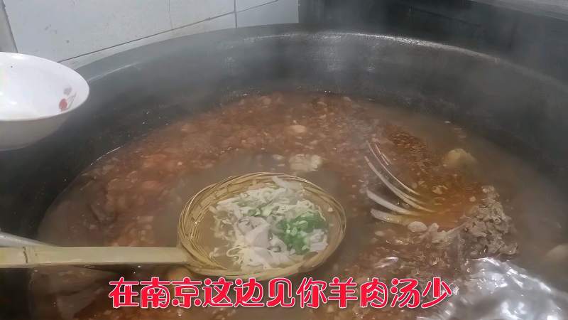淮南羊肉汤比牛肉汤还要好喝大铁锅炖汤烫粉丝用的勺子太特别