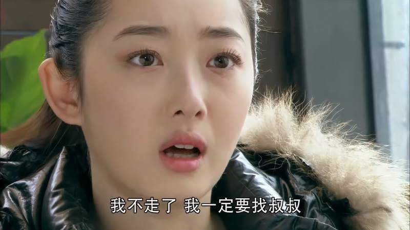 生死相依素素回来就不准备走了必须要见到叔叔真下难办了