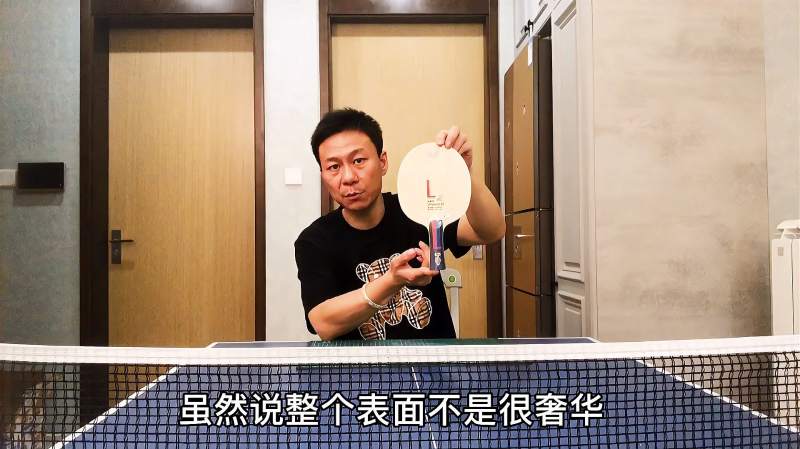 乒乓球指导：低调，有内涵，林高远alc深度评测！ 体育 乒乓球 好看视频