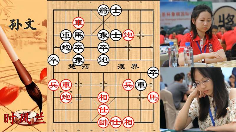 棋坛女神时凤兰精彩棋局,个人赛妙手层出大破孙文!,体育,中国象棋,好看视频