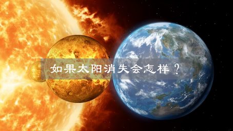 玛土撒拉星:宇宙中已知最古老的行星,已有127亿岁高龄!