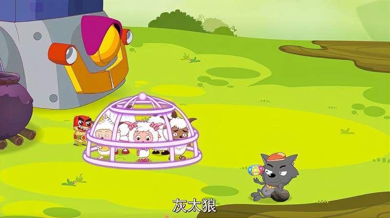 喜羊羊与灰太狼灰太狼得逞了这么多羊全给他抓住了