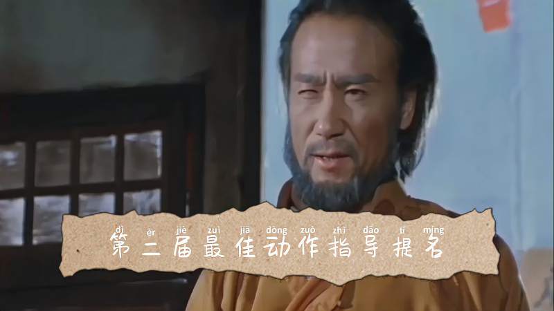 黄仁植一身武艺却不敌李小龙，不喜欢跟李小龙拍戏而选择成龙,影视,动作片,好看视频