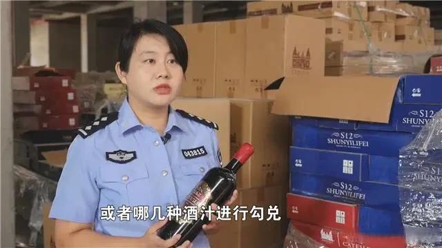 扫码标价6800元的红酒只卖50元,烟台3亿元特大假冒红酒案破了