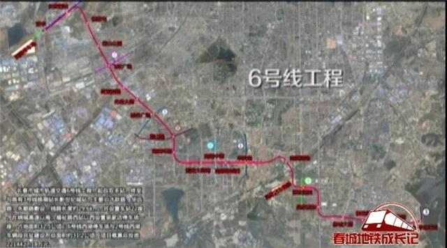 長春軌道交通6號線新城大街站12月中旬完成封頂