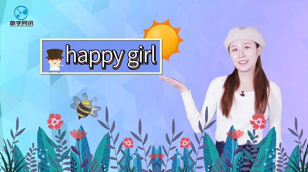 幸福的女孩英文 百度 幸福的女孩英文 百度