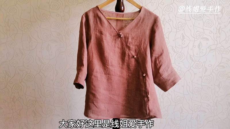 偏襟盘扣小衫前片偏襟的制图与裁剪举一反三其它造型也能做
