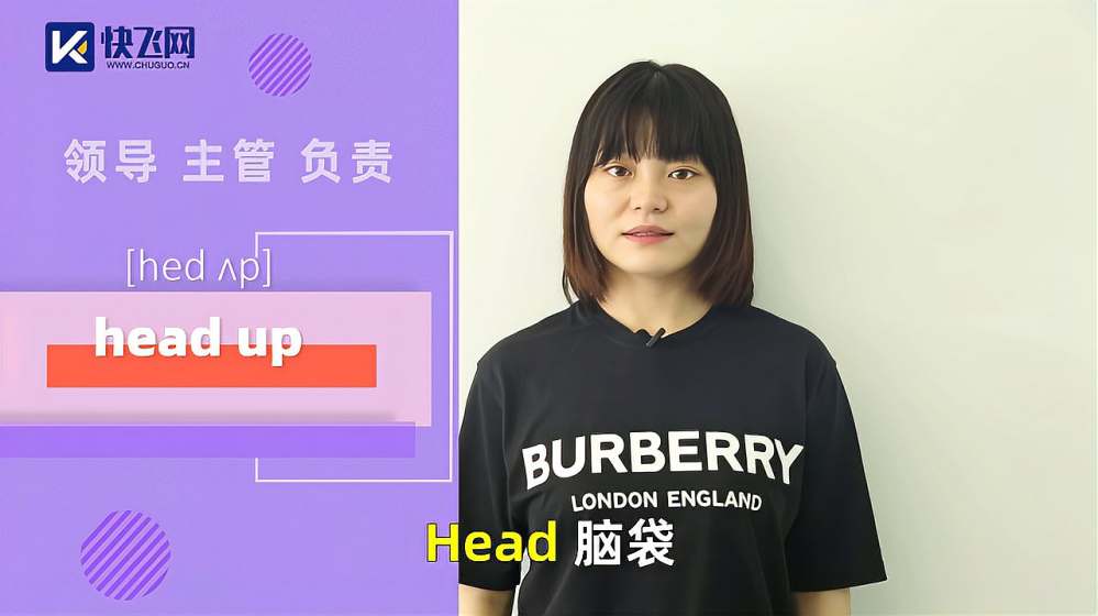 Head Up中文 百度