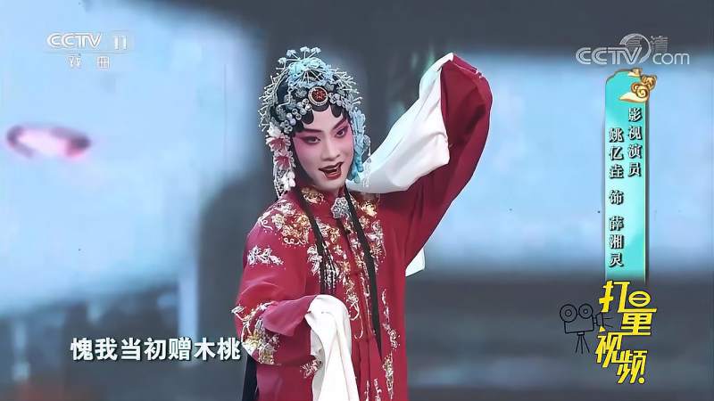 姚亿垚演绎京剧《锁麟囊,唱腔细腻,委婉动听|梨园